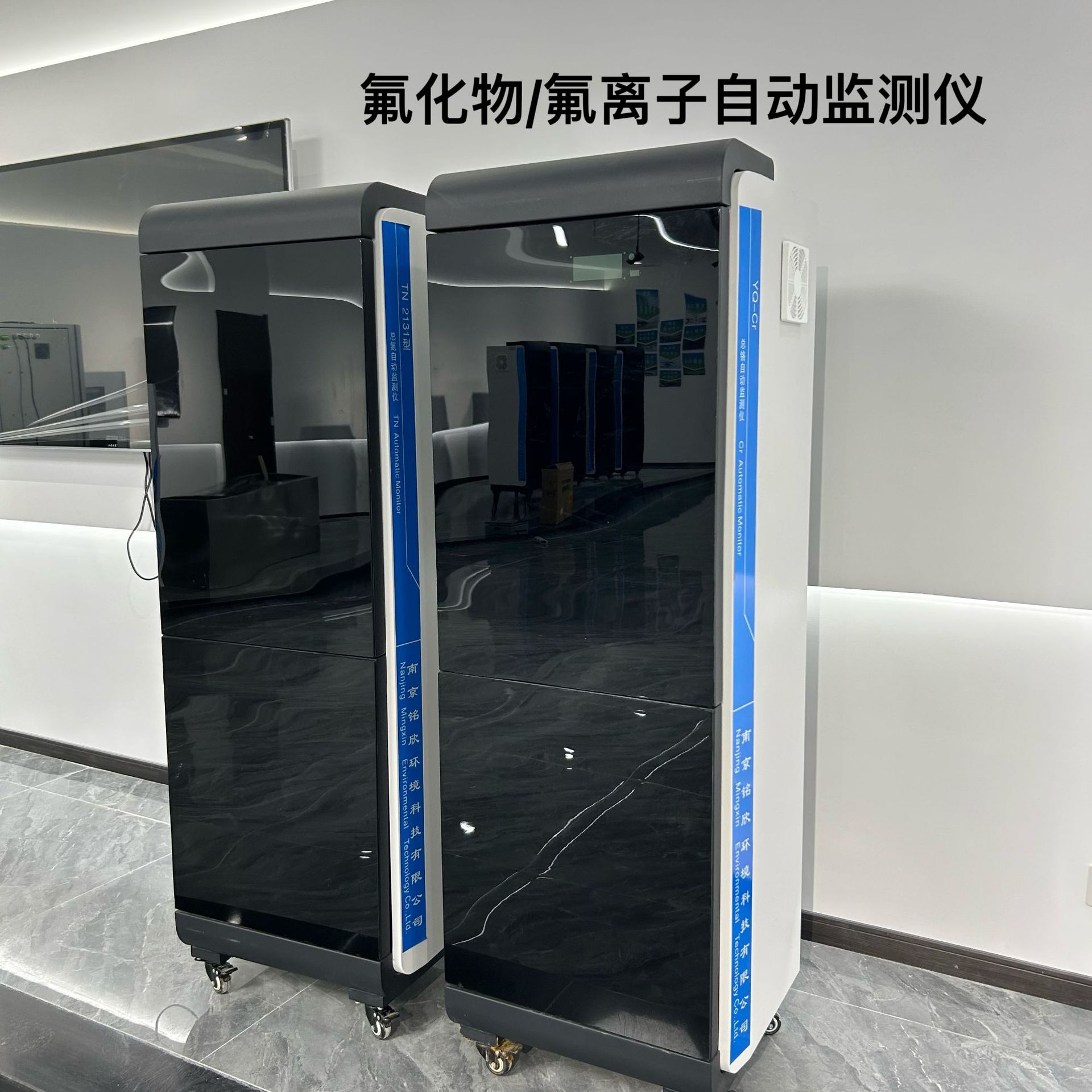 氟离子水质在线自动监测仪  氟化物在线水质自动分析检测设备