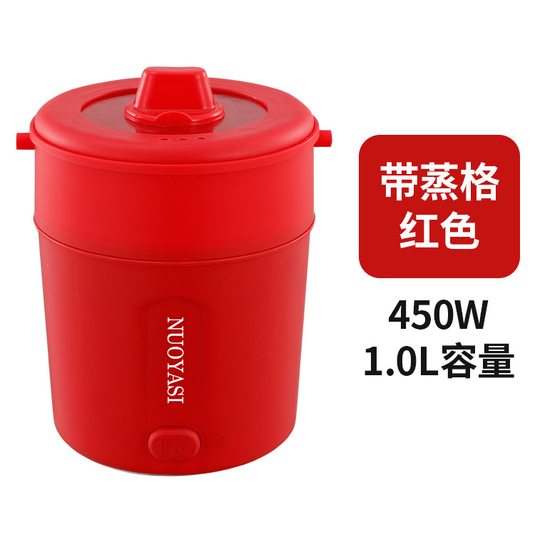 220В одинарный горшок китайский красный 1л (черный внутренний горшок) + пароварка