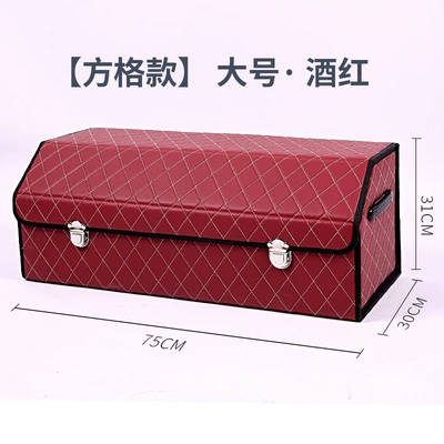 Car storage bag/box — folding car interior decoration supplies - burgundy-check-large-size-753130cm