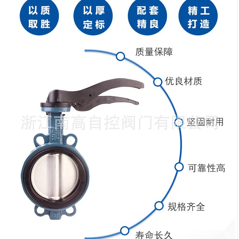 对夹式手柄蝶阀304不锈钢板D71XP-16Q DN50/65/80/