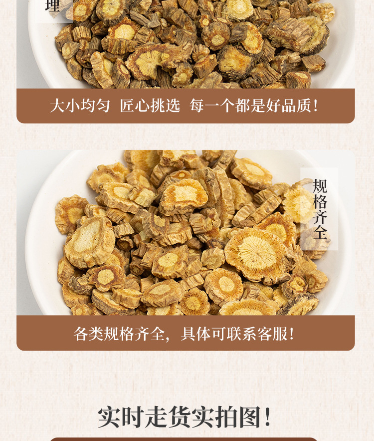 Fang Feng Dried Saposhnikovia Root 防风 Bulk Traditional Chinese Herb for Decoction and Herbal Soup specifications