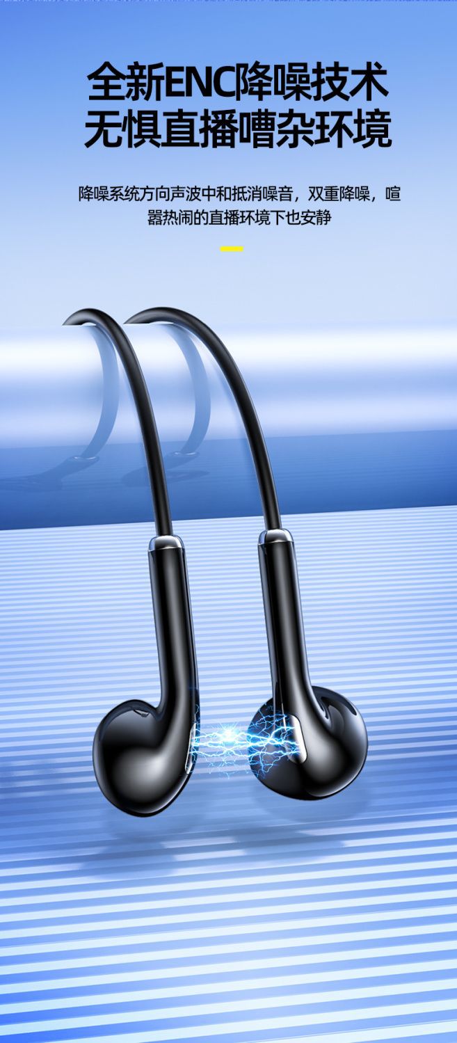 2025 new model Bluetooth earphones, wireless neckband type, ultra-long battery life, suitable for gaming on Apple, OPPO, Xiaomi, and vivo