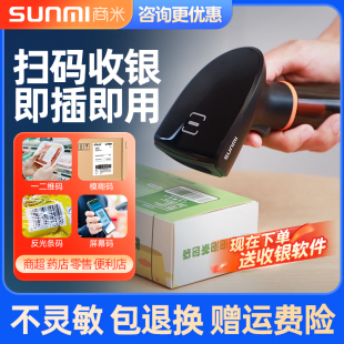 SUNMI����Q���о����S�a���蘌΢��֧�������X���o���������f�l