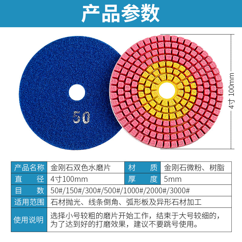Hoja de molienda de agua de diamante hoja de pulido de piedra cuarzo mármol granito renovación especial hoja de pulido de molino angular