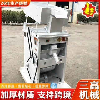 【厂家】TQS320清理去石机清理秸秆谷物中的杂物并肩石出口非洲