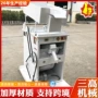非洲清理并肩tqs320去石机