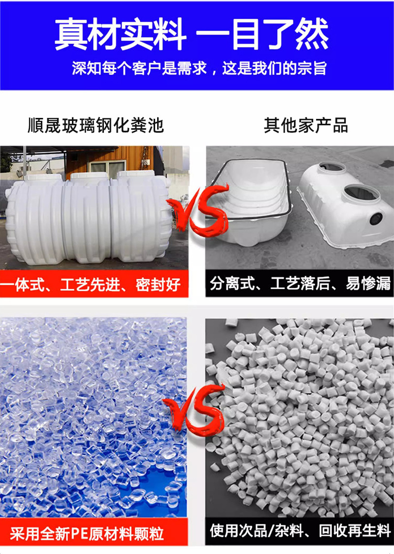 玻璃钢化粪池_02.jpg