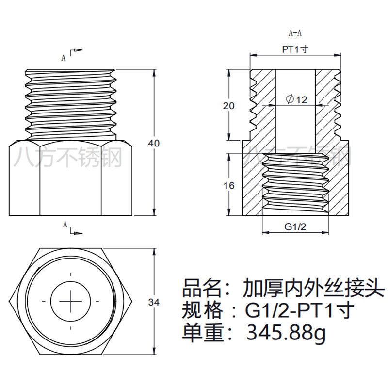 304不锈钢高压内外丝接头 加厚压力表转换接头 变径接头水管配件|undefined