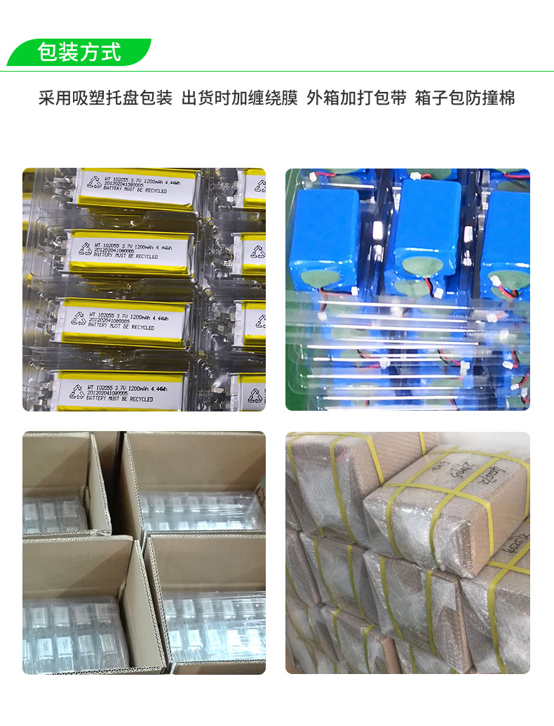 13 包装方式