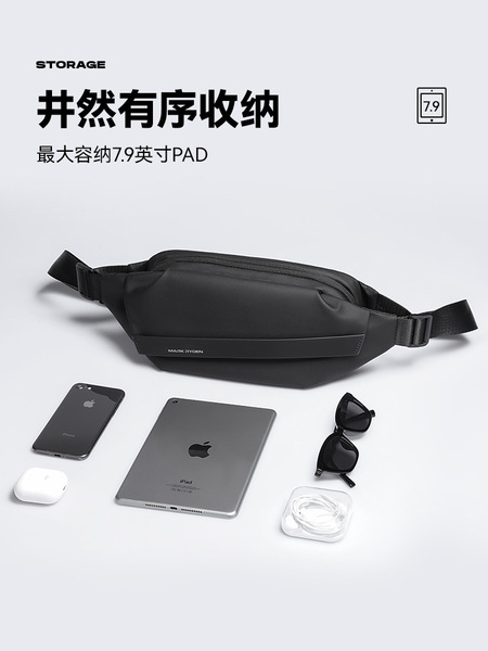 men's fashionable chest bag