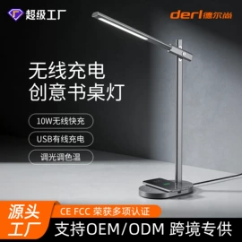 阅读台灯;室内壁灯;小夜灯
