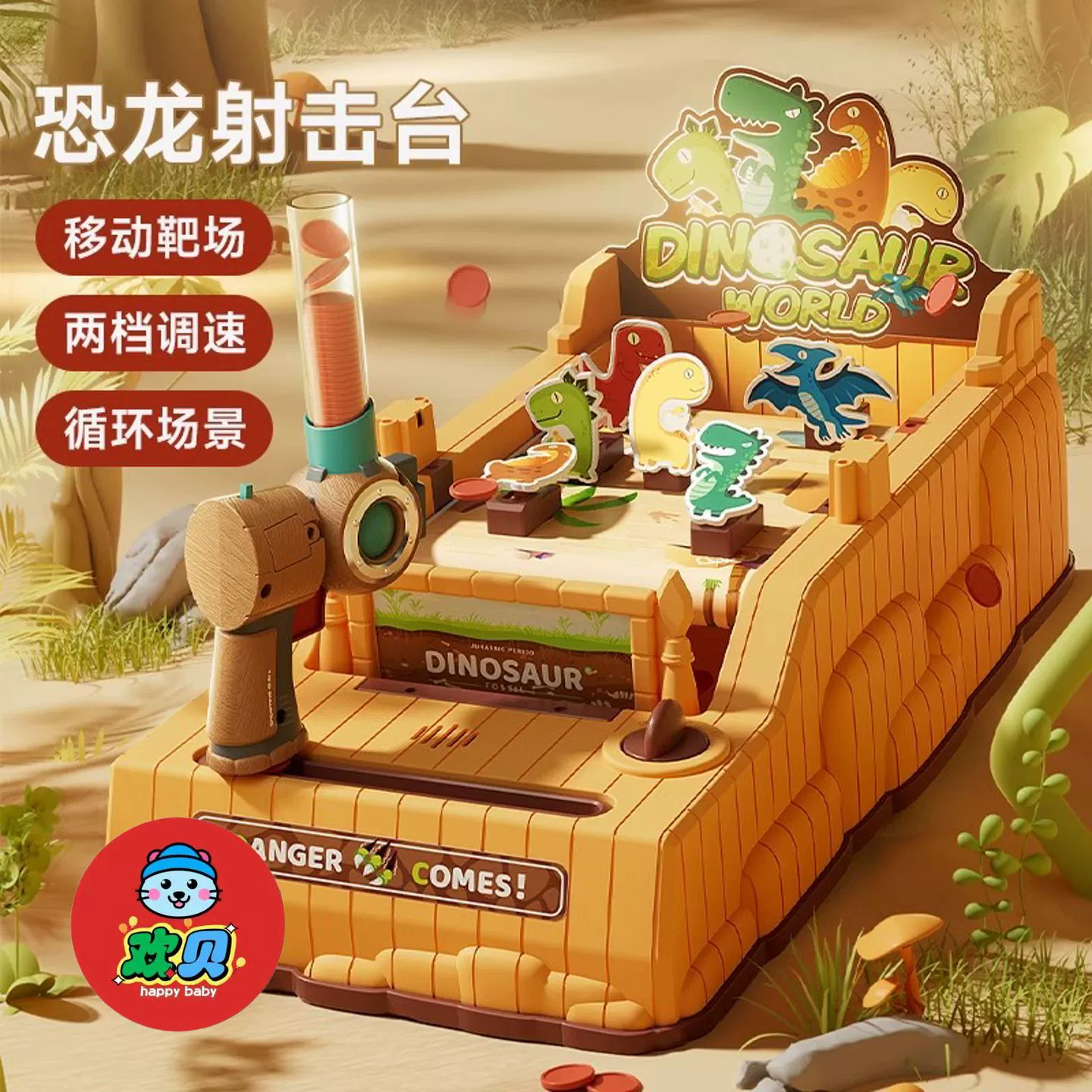 Динозавр, детская игровая консоль, игрушка, подарок на день рождения
