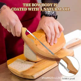 木质面包刀锯齿面包锯切割器抗弯曲刀锯简易烘焙厨房工具