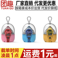 YouCups优客仕超新星飞机杯男用自慰器便携式隐藏脱敏阴茎训练器