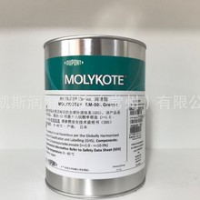 日本MOLYKOTEEM-50L道康宁摩力克EM50L塑料金属消音润滑脂食品级