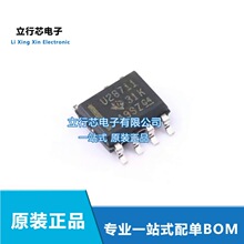 UCC28711DR  AC-DC����������ѹ�� ��װSOIC-7 ȫ��ԭװICһվʽ