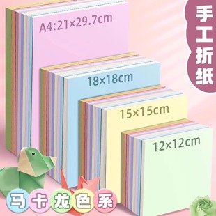 �ۼ�������a4�R������ͯdiy�ֹ����òʼ�15cm�׃��@���ǲ�ɫ�ۼ�