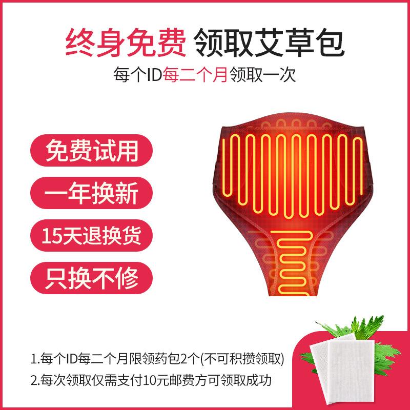 Abdominal no uterino aparato de mantenimiento ovariano masajeador de contracción pélvico calentamiento nido pélvico reparación postparto abdomen calentamiento