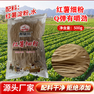 �S�ҬF؛������500g�t�팒�ۼ��ۗl�r�һ�偷����l�ֹ������o����