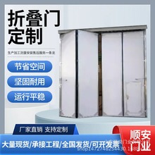 定制工业重型折叠门大型厂房仓库电动推拉折叠推拉门隐形车库门