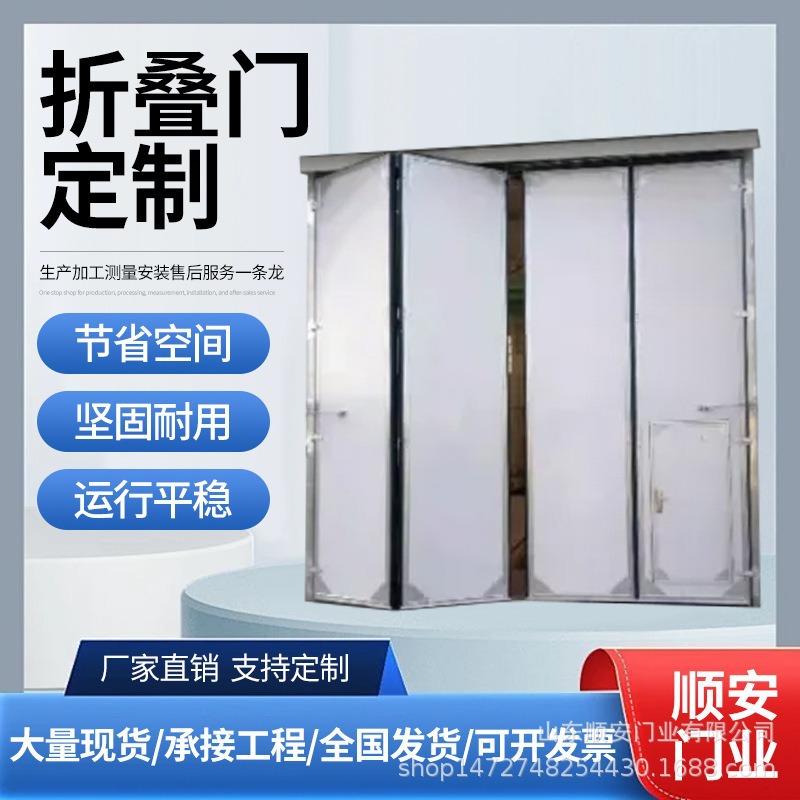 定制工业重型折叠门大型厂房仓库电动推拉折叠推拉门隐形车库门
