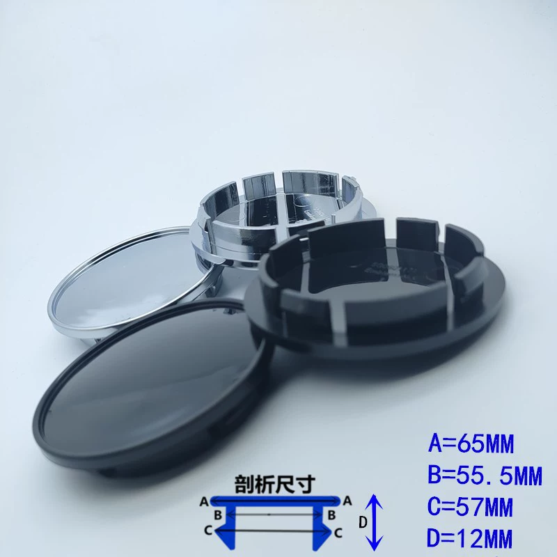 Применимо к новой оригинальной сменной центральной крышке ступицы колеса VW, Модифицированная крышка колеса, внешний диаметр 65 мм (5G0601171), Пустая Крышка