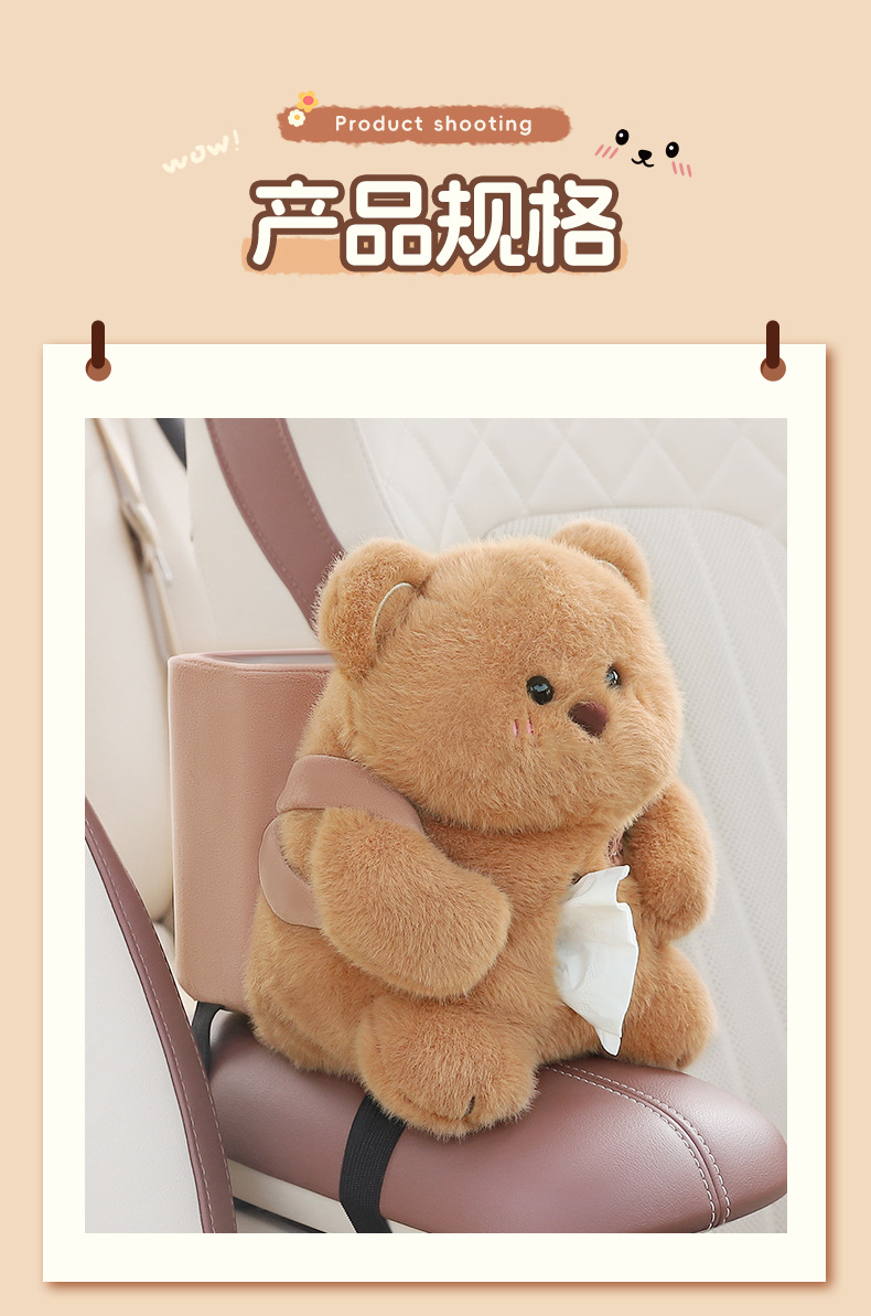 Car armrest box paper box trash can two-in-one car decoration supplies multifunctional cartoon car tissue box