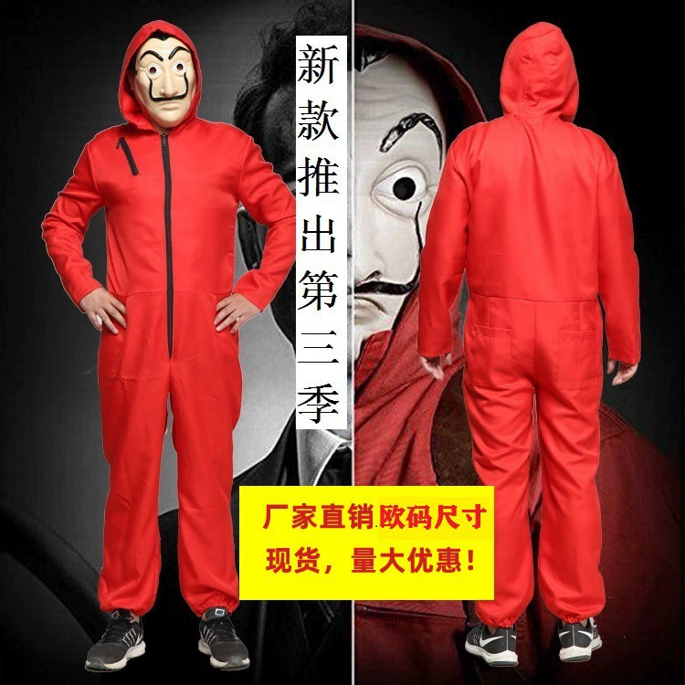 Бумажный дом Хэллоуин костюмы косплей Дали Лиен взрослый ребенок ролевая клоун маска Хэллоуин