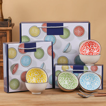 陶瓷餐具碗筷套装碗盘碟礼盒装公司开业礼品活动赠送品商务送客户