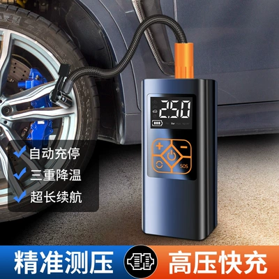 Electric Car Tire Pump, Hava nasosu