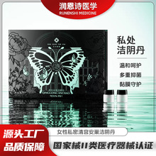 ��m������ꎵ�Ů��˽��̎žž��o���坍�̝����B�־�Һ�z��OEM