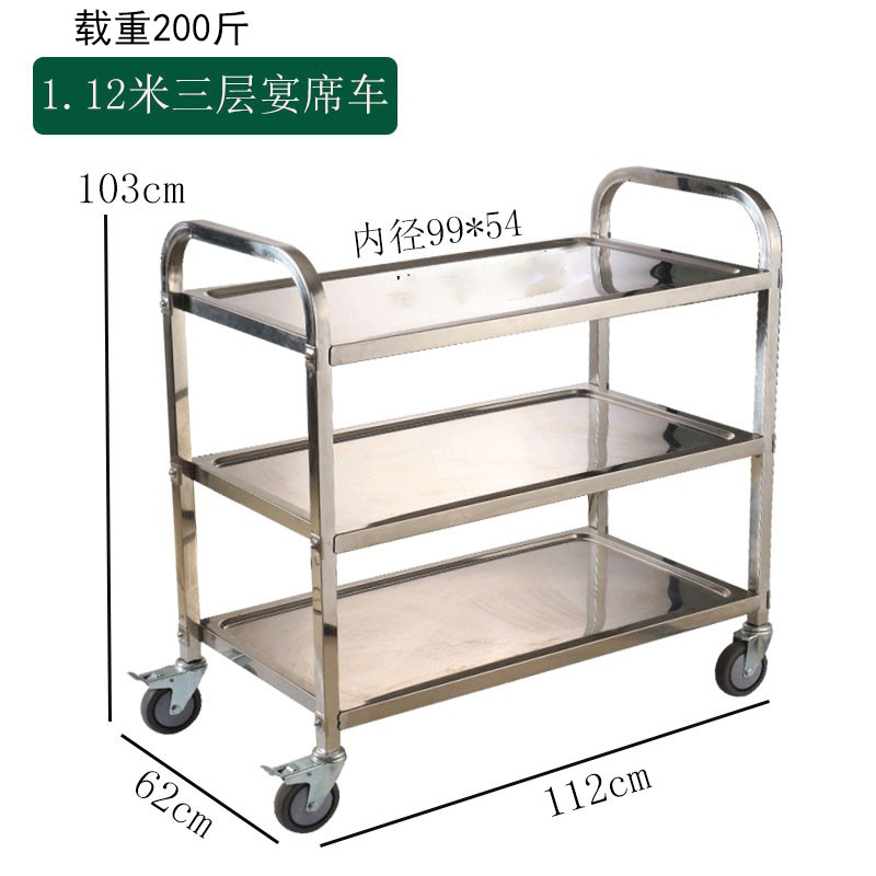 1.74m 와이드 3층 연회장