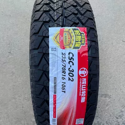 Off-road şinlər | pickup 65/70/75R15R16R17at wear-resistant - 23570r16-chengshan