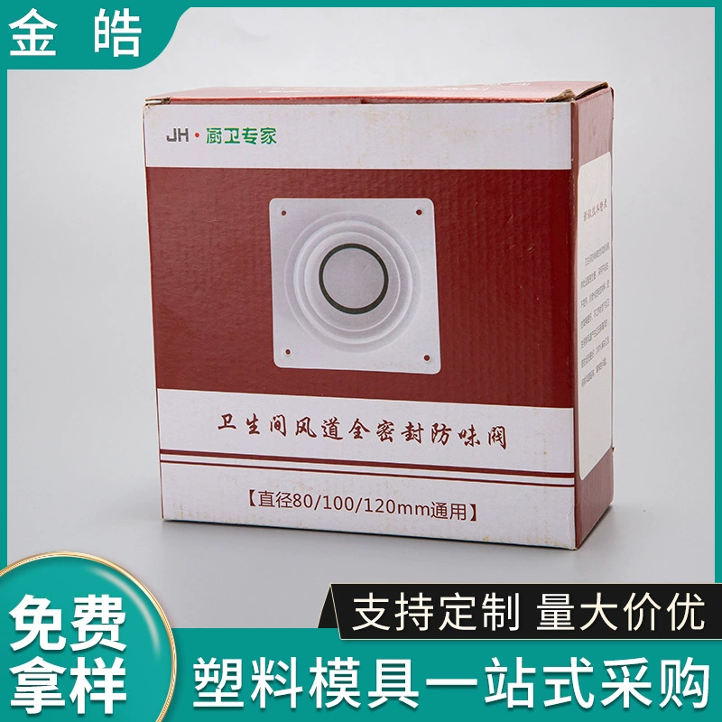 Поставки производителя кухонный обратный клапан дыма 80-120 кухонный обратный клапан для ванной комнаты с защитой от запаха и запаха на выходе воздуха