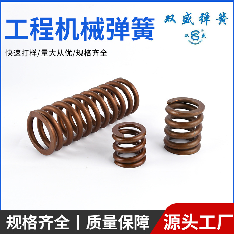 工程机械弹簧阀门减震压簧圆柱螺旋镀锌扭转压力弹簧