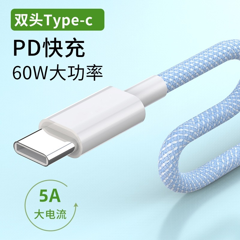 ダブルtypecデータケーブルpd急速充電糸編み対応ipad proアップルノートタブレット華為粟|undefined