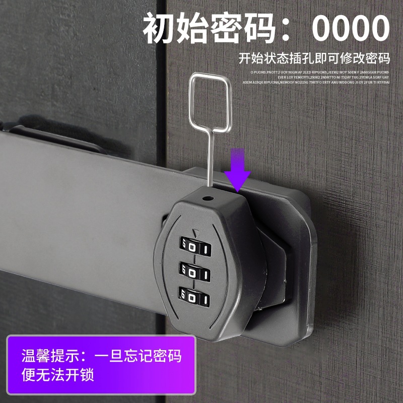 Cerradura de contraseña cerradura de refrigerador sin perforaciones cerradura de cajón antirrobo cerradura de gabinete abierta doble cerradura de gabinete de archivo cerradura de puerta corredera