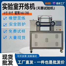 拉力试验机;万能试验机;制样机