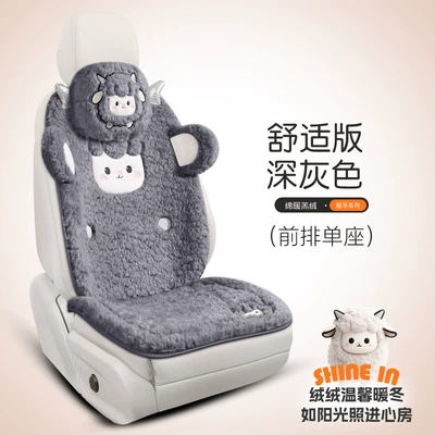 Wool pad – Pad, Lambswool Warm Seat Cushion - dark-gray-comfort-version-front-single-seat