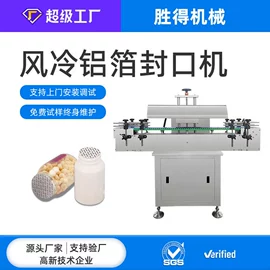 灌装机械;包装辅助设备;封口机械