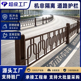 防护栏;护栏网;楼梯及配件