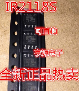 ȫ�� ����Ƭ IR2118S IR2118 IR2118STRPBF SOP8 ȫ��ԭ�b���u