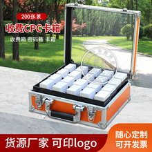 11年老店  收费箱 智能卡盒 透明 CPC合金手提卡箱 轻便200张