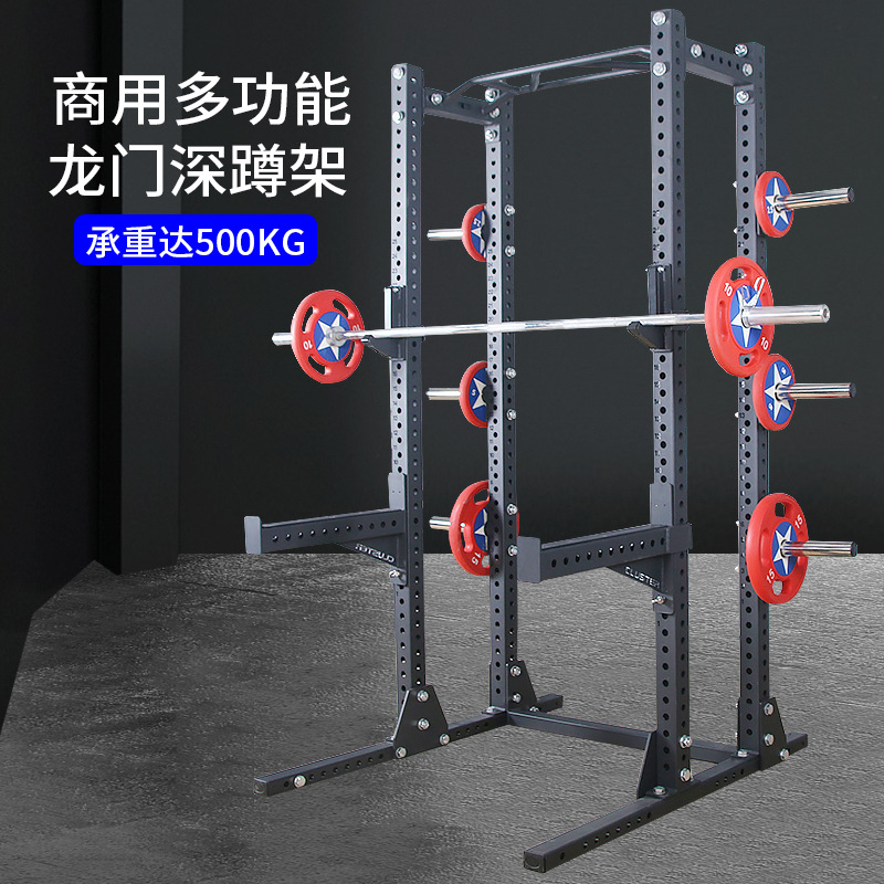 commercial Squat frame Longmen frame Up flat bench 75 Squat frame Gym Bodybuilding equipment