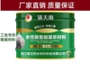雨王聚氨酯堵漏劑 注漿料 防水灌漿液水性油性注漿液  壹件代發