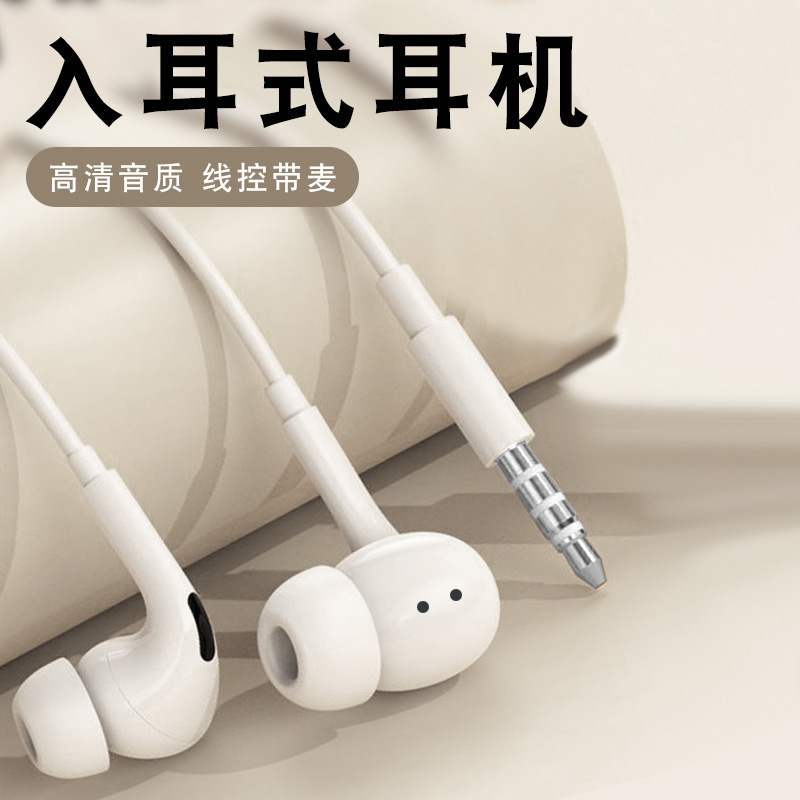 622 round hole socket white (with packaging)