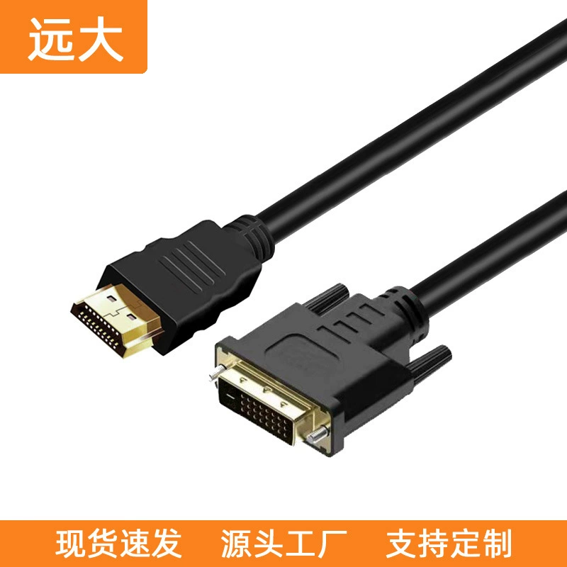 Фабричный кабель HDMI к DVI двухсторонний для видео высокого разрешения DVI-HDMI кабель