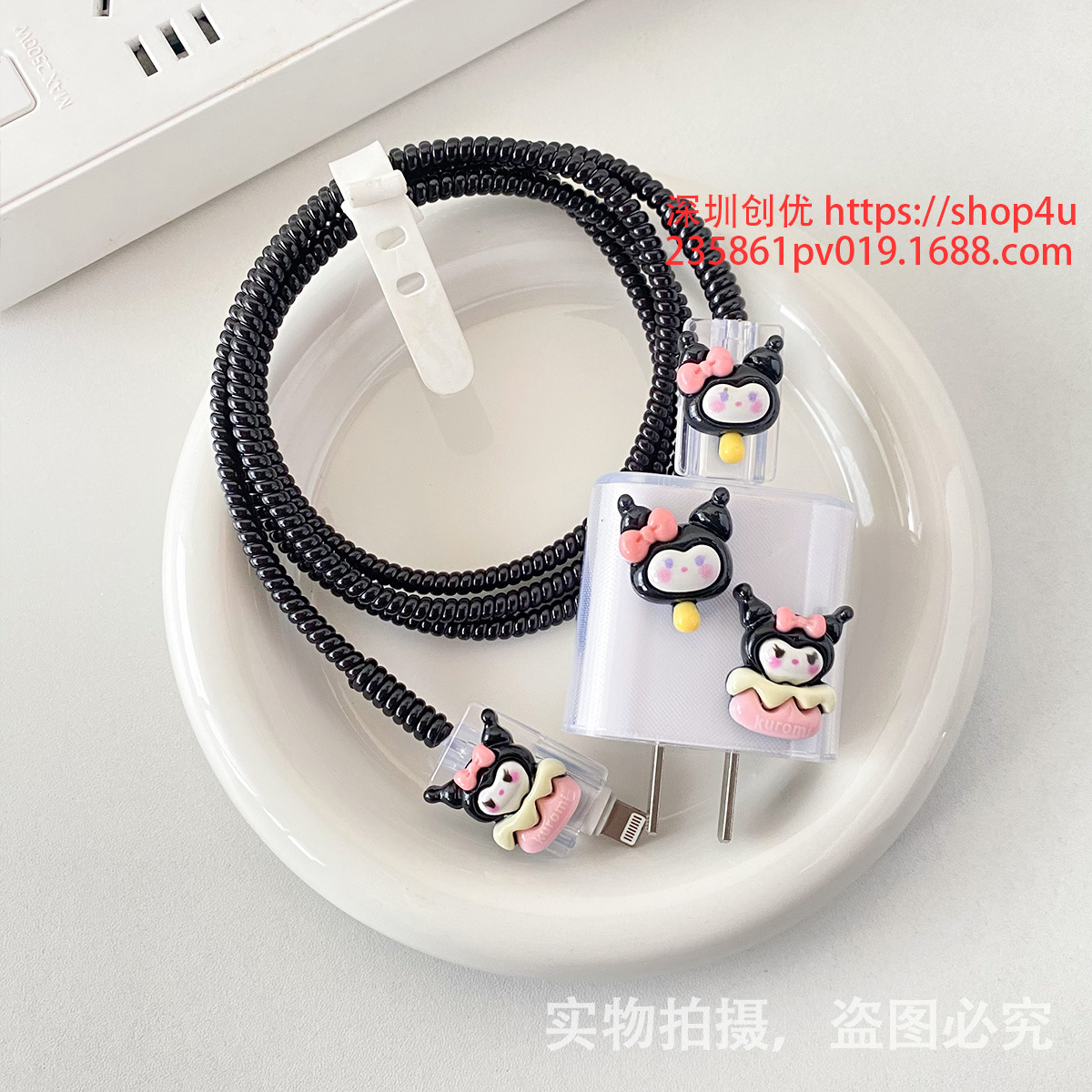 Aplicable a la cubierta protectora del cable de datos iPhone13/14/15 cubierta protectora estándar europea y americana de Apple 20W cargador