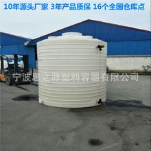 8000L����ˮ��������װ�ɫ�����|PE������ˮ��80��������ˮ��