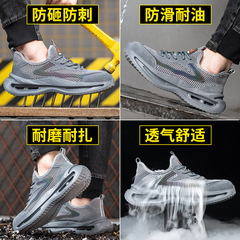 Cross-border labor protection shoes for men, meeting standards, steel toe, anti-puncture, lightweight, breathable, work shoes, anti-slip, wear-resistant, direct factory sales